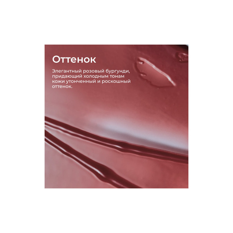 Увлажняющий оттеночный бальзам для губ 02 Rose Sandawha