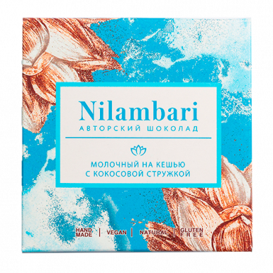 Шоколад молочный на кешью с кокосовой стружкой Nilambari